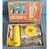 Электромиксер "МЕТЕОР-2", СССР, 1980 г