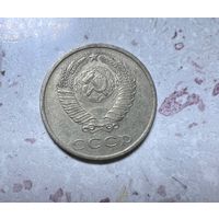 20 копеек СССР 1987 года. Брак.