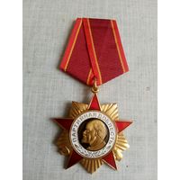 Медаль. Партийная доблесть. КПРФ.