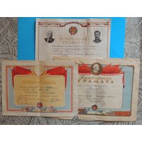 Школьные похвальные грамоты