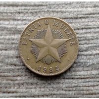 Werty71 Куба 1 песо 1984 Звезда