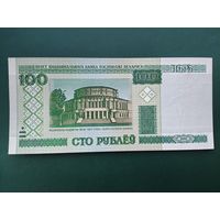 100 рублей 2000 г. сГ