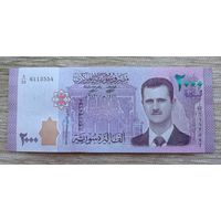 Werty71 Сирия 2000 Фунтов 2018 - 2021 UNC банкнота