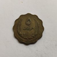 Ливия 5 миллим 1965 г.