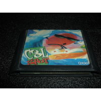 Игровой катридж. Gool Spot. к SEGA