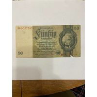 Германия 50 марок 1924 г. Кайзеровская империя-0801