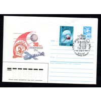Художественный маркированный конверт СССР со спецгашением N 87-156 (27.03.1987) 30 лет космической эры