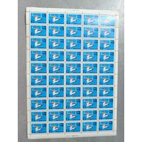 1987 СССР. Чемпионат Европы по спортивной гимнастике, Москва. Лист