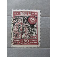 Продажа коллекции с 1 рубля! Украина 1923г.
