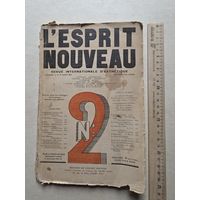 СТАРЫЙ ЖУРНАЛ- 10