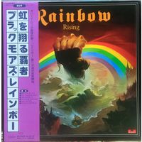 Rainbow - Rainbow Rising / Japan