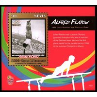 2015 Невис 3130/B381 Олимпийские игры 2016 в Рио-де-Жанейро 9,00 евро