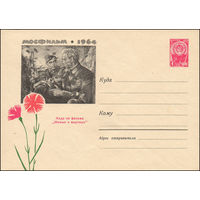 Художественный маркированный конверт СССР N 3078 (21.03.1964) Мосфильм 1964  Кадр из фильма "Живые и мертвые"