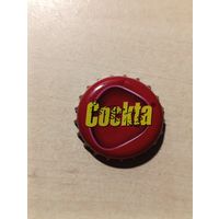 Пивные крышки - пробки