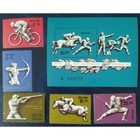 СССР 1977 Олимпийские игры Москва-80.