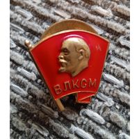 Знак. ВЛКСМ. На закрутке.
