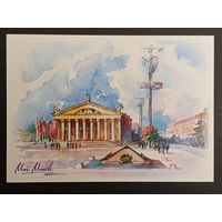 Минск Беларусь Белпочта 2017