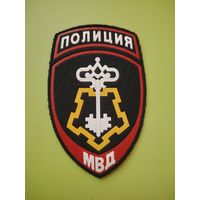 Шеврон МВД