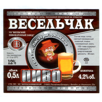 Этикетка пива Весельчак Витебский ПЗ М743