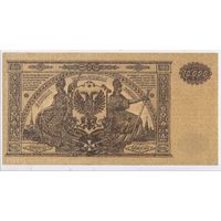 10000 рублей 1919 год.  ГК ВСЮР.  UNC- aUNC!!!