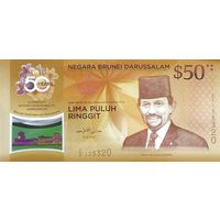 Бруней 50 ринггит образца 2017 года UNC p38