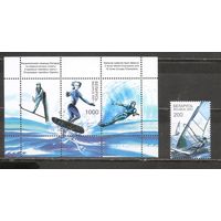 ФФ2 Беларусь 2001 Спорт