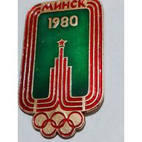 Значок " Олимпиада - 80 Минск "