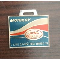 7 слет друзей явы-Минск 78