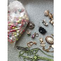 Лом бижютерии и винтаж