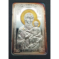 Икона Пресвятой Богородицы "СМОЛЕНСКАЯ". Первая монета серии "Православные чудотворные иконы", 20 рублей 2010