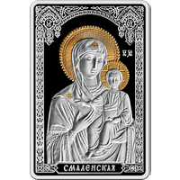 Икона Пресвятой Богородицы "СМОЛЕНСКАЯ". Первая монета серии "Православные чудотворные иконы", 20 рублей 2010