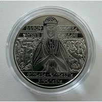 Украина 2 гривны 2022 года (Елизавета Ярославна)