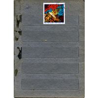 ФРАНЦИЯ, 1978,   1м,  РЫБЫ,  гашен