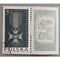 Военный орден. Польша, 1964