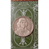 Польша 10 злотых 10 злотых 1968 Коперник