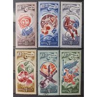 СССР. 1977г. Космос.
