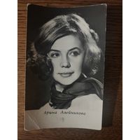 Артисты Алейникова