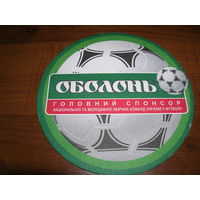 Оболонь Футбол