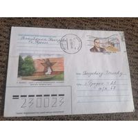 Конверт, прошедший почту "Бембель А.А. 1905-1985, скульптор, народный художник БССР"