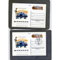 Открытка, почтовая карточка, 1980, Заг.83,  2 открытки (чистая и СГ (олимпийская деревня,Москва п-т)) ОЛИМПИЙСКИЕ СООРУЖЕНИЯ, МОСКВА