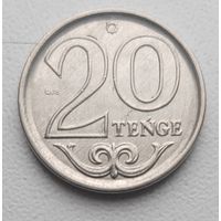 Казахстан 20 тенге, 2020_UC# 14