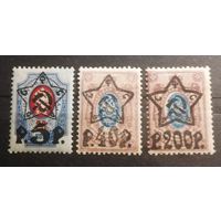 РСФСР 1922 СТАНДАРТ