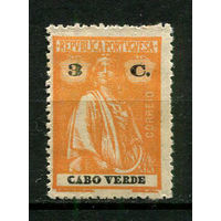Португальские колонии - Кабо-Верде - 1921/1922 - Жница 3C перф. 15:14 - [Mi.179A] - 1 марка. MNH, MLH.  (Лот 31Jw)-T9P1