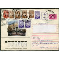 Беларусь. ХМК. Конверт п.п. Заказное. Провизорий. Гашение Барановичи 1994