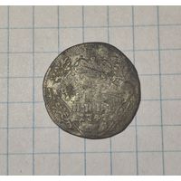 Гривенник 1747