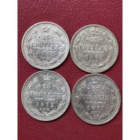 15 копеек 1912г.цена за все.