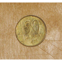 Таджикистан 50 дирам 2015 XF