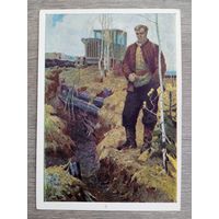 1960. Гладких. У старого окопа