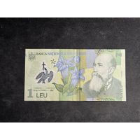 Румыния 1 лея 2005