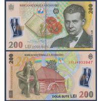 Румыния, 200 лей 2018 (2023) г., P-122 (полимер, номинация IBNS 2006), aUNC+